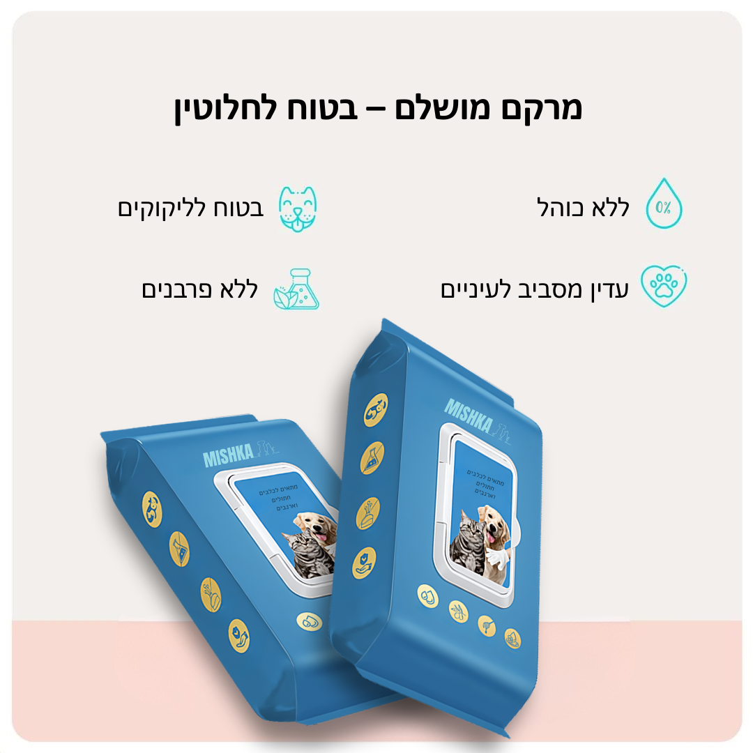 כפפות טיפוח - Mishka Pro