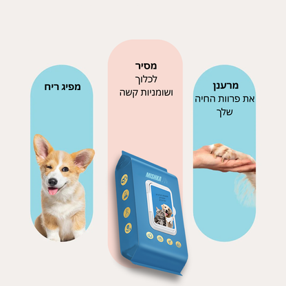 כפפות טיפוח - Mishka Pro