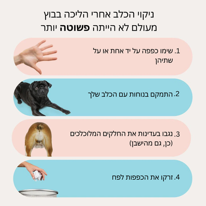 כפפות טיפוח - Mishka Pro