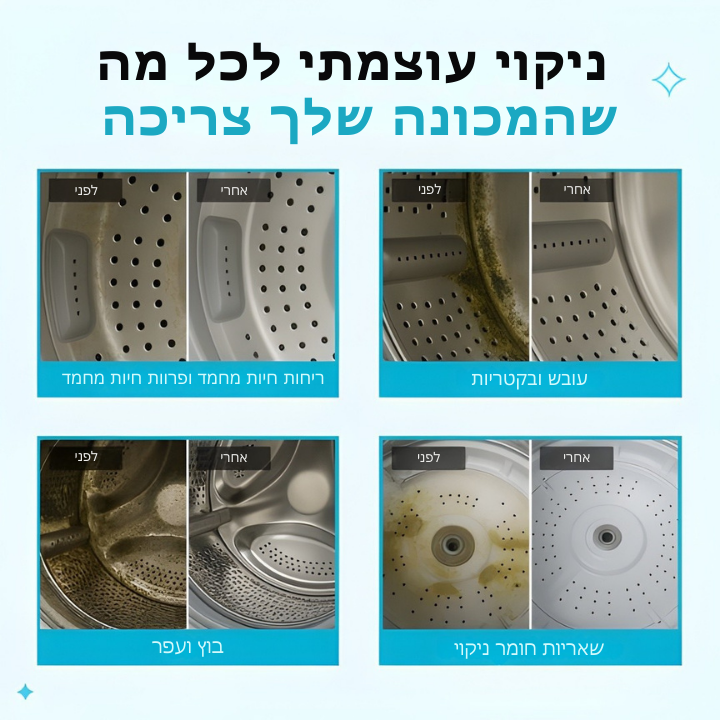 Mishka Capsule Cleaner נבנתה במיוחד לבתים עם חיות